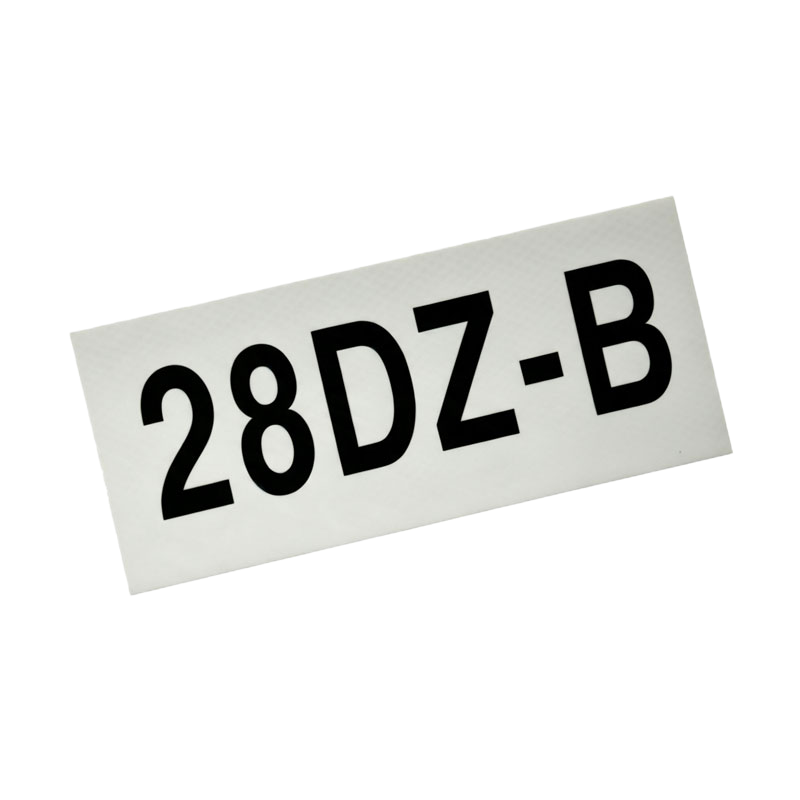 伽隽 PVC道岔名称反光标记牌 120*200mm 块高清大图
