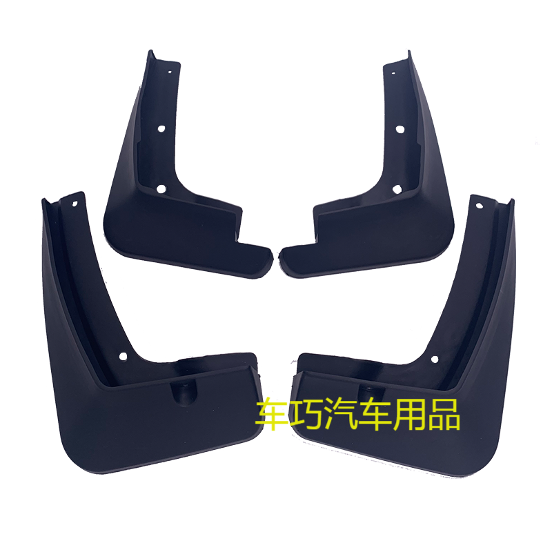 适用于大众凌渡挡泥板17原装18专用2019款凌度汽车前后轮胎档泥皮
