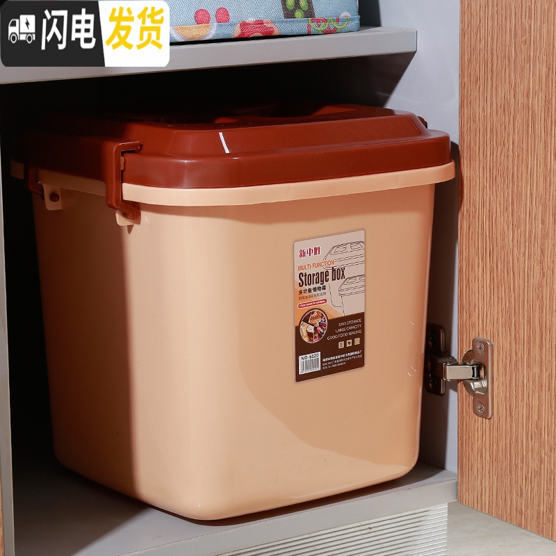 三维工匠装米桶储米箱40斤30斤20斤无缝密封防虫防潮塑料米缸面粉箱储粮桶收纳桶