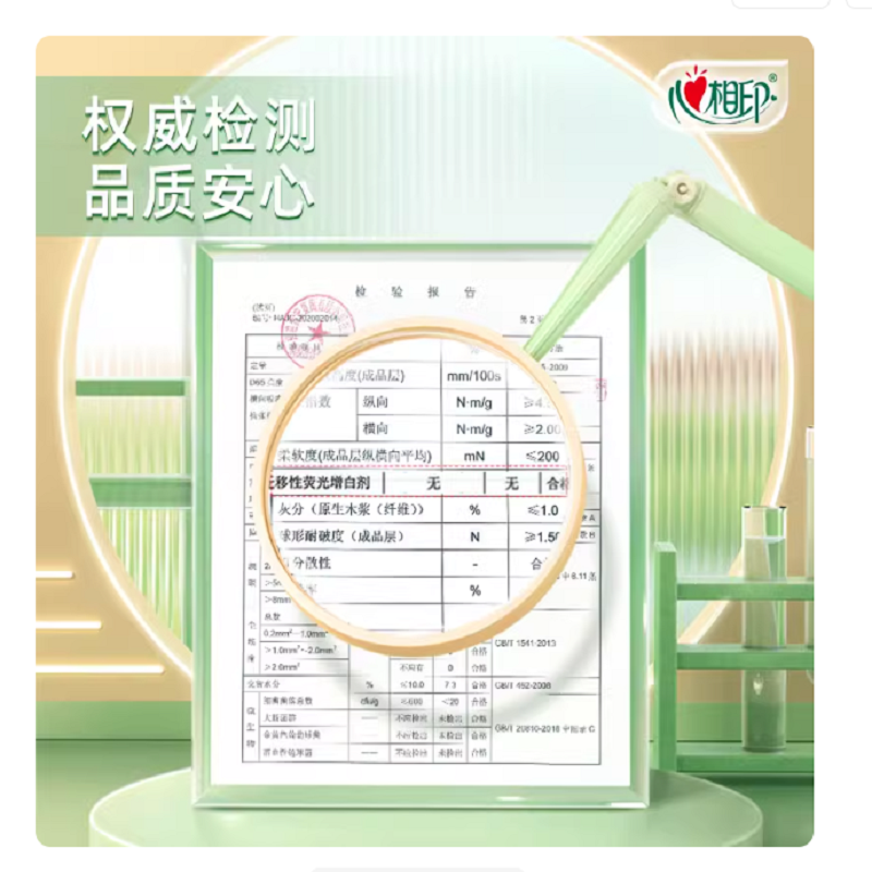 卫生纸纸巾有芯卷纸100克20卷一箱高清大图