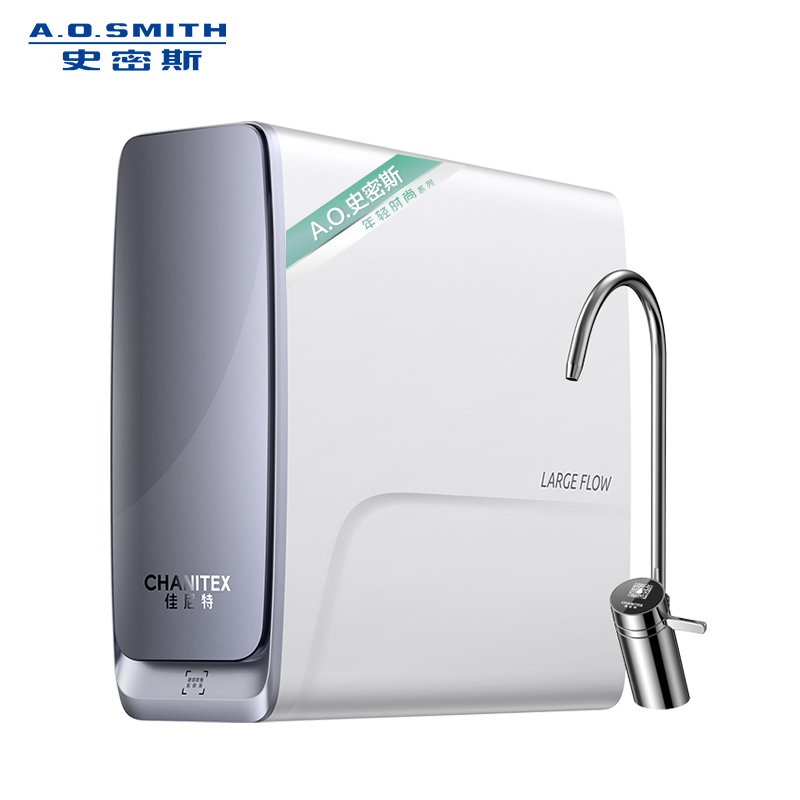A.O.史密斯佳尼特2.5/min大流量净水器 CR2500AB1