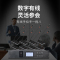 润普Runpu会议音频扩声系统 专业有线手拉手套装数字会议麦克风话筒有线手拉手一拖八RP-S8-YXS9100