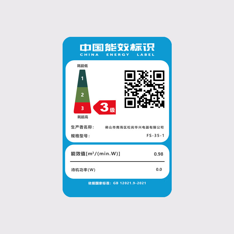 钻石牌 电风扇家用落地扇办公室立式风扇 14寸五叶[机械款] 大风量定时遥控机械摇头风扇高清大图