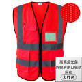 安盾帅 执勤交通反光背心 口袋款 大红色ADS-8000003