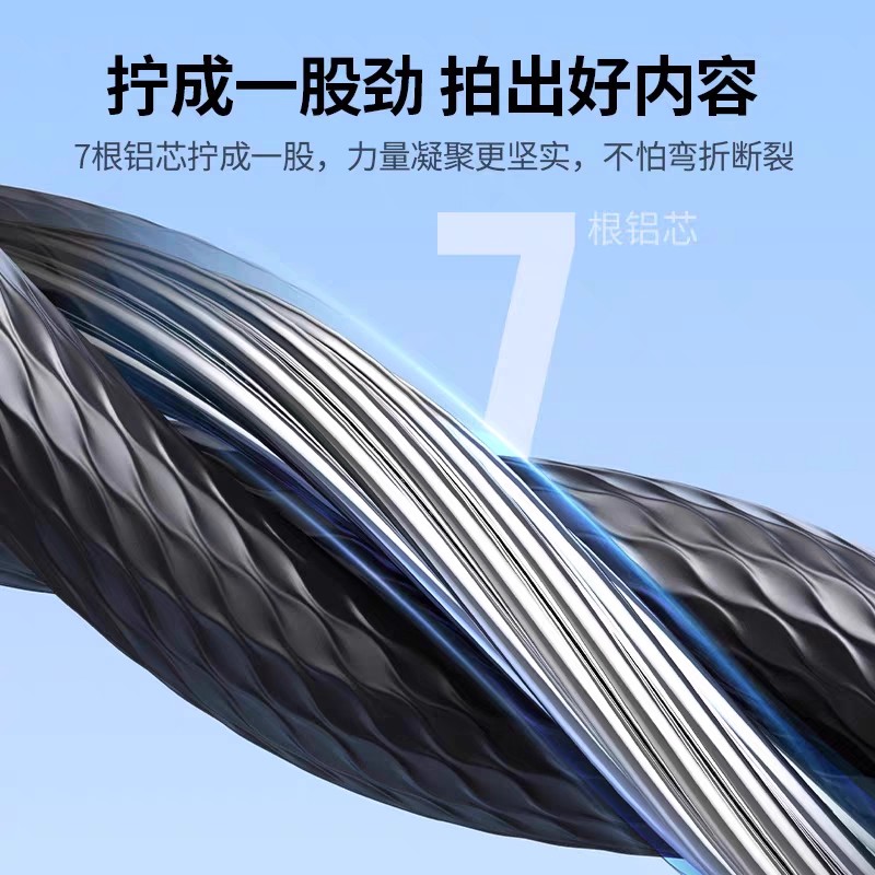 绿联多功能百变八爪鱼三脚架手机微单相机通用户外自拍三脚架迷你百变折叠 黑色LP752(25710)高清大图