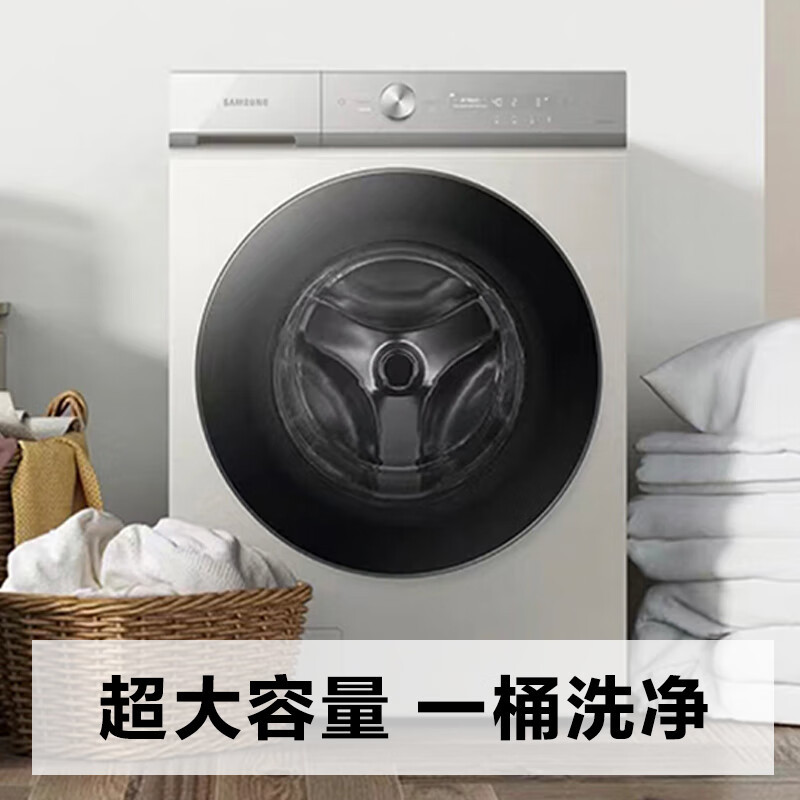 三星samsungwf25b9600kesc白25公斤滚筒洗衣机全自动15分钟快洗ai智能