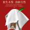 植护挂式抽纸 纸巾面巾纸 悬挂卫生纸抽 擦手纸 加大-福气到1280张*6提(送挂钩)