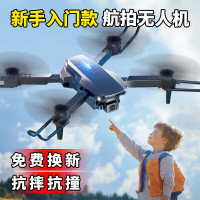 妙贝乐 958无人机高清专业航拍遥控玩具飞机