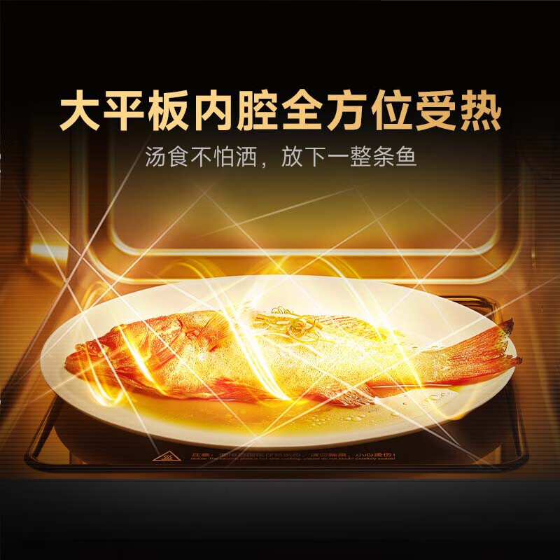 小米(MI)米家智能微波炉P1家用多功能变频五档大火力800w高清大图