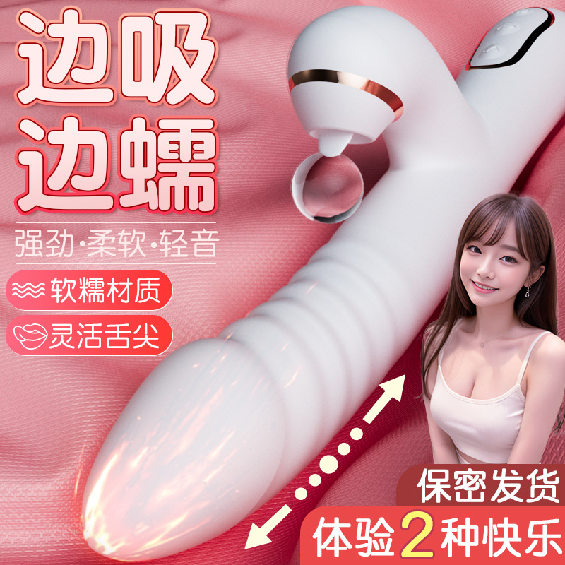吸旋-白色 久爱成人性爱用品女用器具震动棒情趣性玩具自慰器吮吸摇摆av棒成人情趣用品高清大图