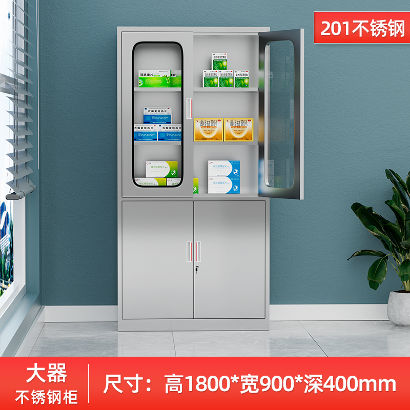 鑫环境 大器文件柜201不锈钢无尘车间文件档案储物柜诊所药品柜医疗无菌医用器械资料柜高清大图