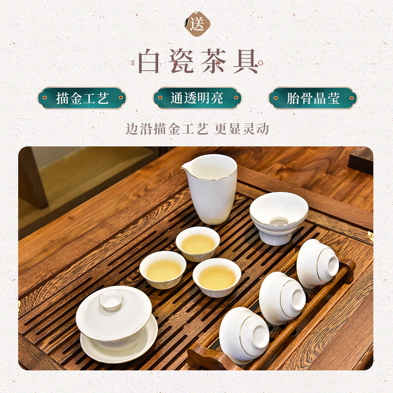 SEKO新功F64配F98茶炉鸡翅木四合一功夫茶具套装自动上水电磁炉实木茶盘茶台[无茶具]