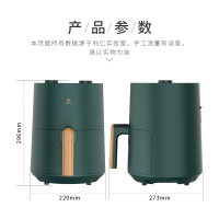 利仁(Liven)绿洲系列空气炸锅家用多功能无油电炸锅 2L容量空气热循环 煎烤烘烤牛排无油烟烘焙甜点薯条机G-12