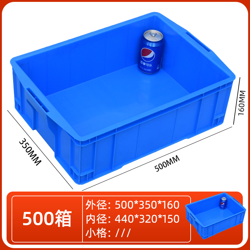 依韵珂收纳存储盒500*350*160mm个高清大图