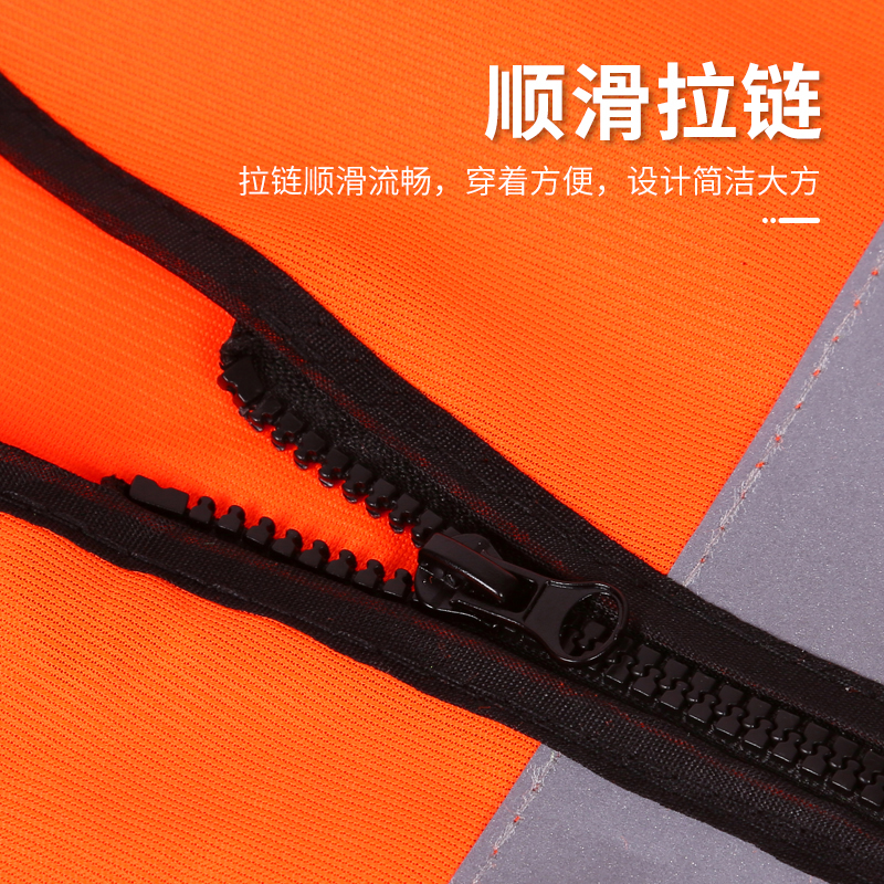 趣行 拉链式反光衣 反光背心 荧光橙色汽车交通安全警示马甲 环卫施工执勤骑行安全服高清大图