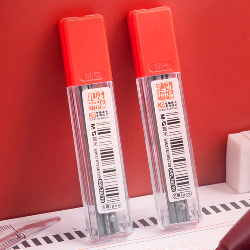 晨光涂卡铅芯20个装小巧便捷孔庙祈福系列ASL36210(包装随机)高清大图