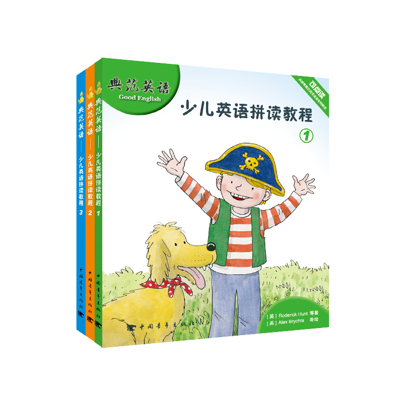 [正版]典范英语—少儿英语拼读教程常规本 自然拼读 小学英语分级阅读 英文原版绘本 含3册66个故事 可点读 3-12高清大图