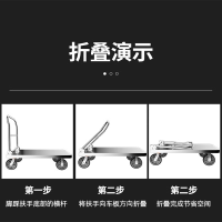 欧家隆不锈钢小推车1m台