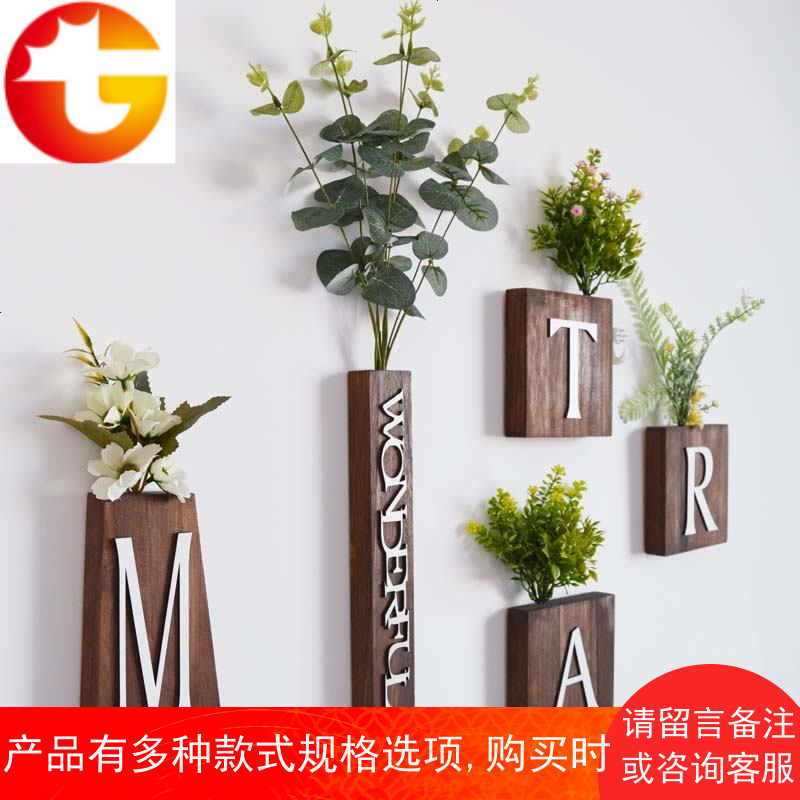 北欧墙上装饰挂件立体仿真植物壁饰创意挂饰客厅餐厅卧室墙面壁挂