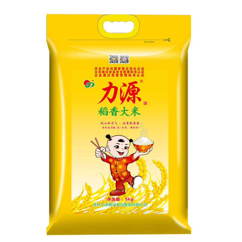 力源优质香米5kg非转基因绿色健康安全美味原产地直供