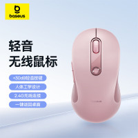 倍思F02无线鼠标对称鼠标适用苹果Mac华为Matebook笔记本电脑平板台式机 办公静音鼠标B02033浮光粉