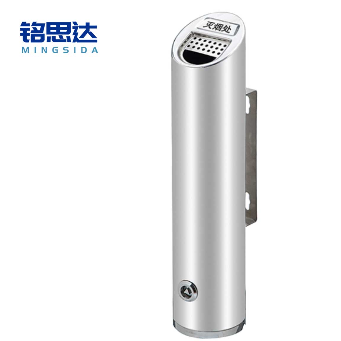 铭思达烟灰柱挂墙款个高清大图