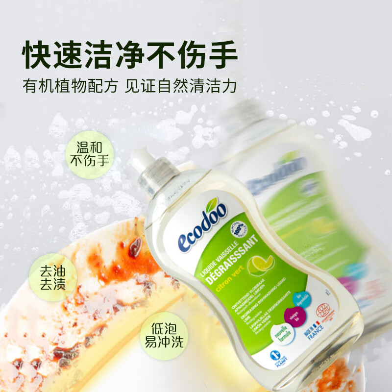 逸乐舒 浓缩去油洗碗液 (柠檬)500ml高清大图
