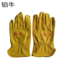 铂牛 黄色皮手套 均码 双