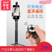 自拍杆苹果x自拍神器通用型iPhone7拍照神器8plus直播支架华为oppo小米手机自照杆蓝牙多功能vivo自牌三