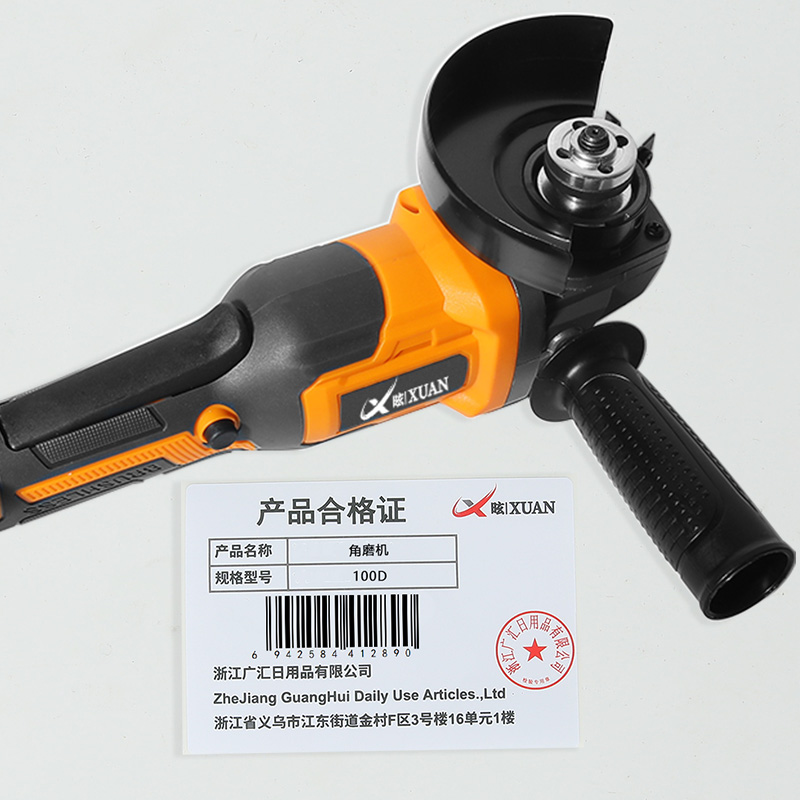 昡 角磨机 100D 套高清大图