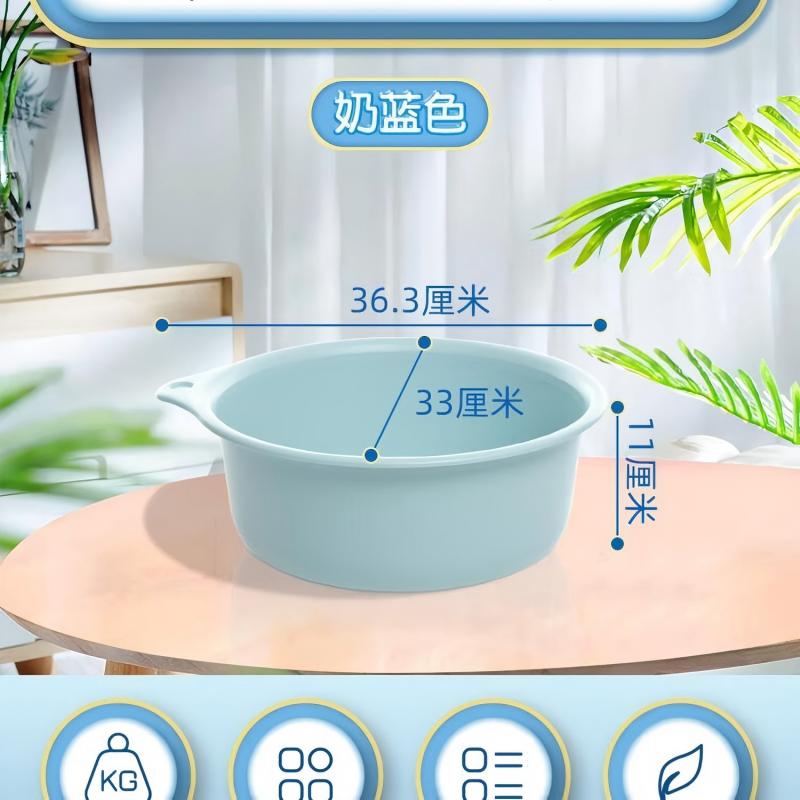 禧天龙(Citylong) P-1020节节圆盆(奶蓝色)塑料加厚洗手盆大中小洗澡盆宝宝儿童加深洗衣盆