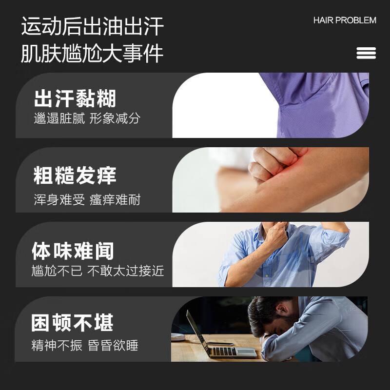 锐步 醒肤沐浴露-冰爽400ml高清大图