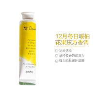 悦诗风吟 济州岛植物香氛滋润护手霜12月 一夜的柚子茶 30ml