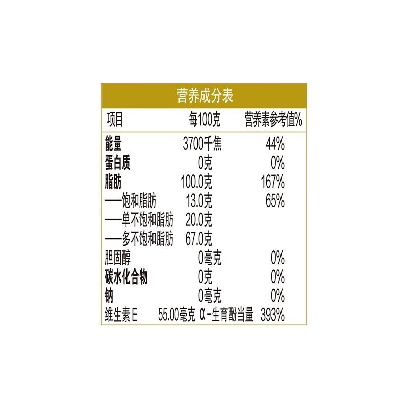 金龙鱼 至臻礼遇葵花籽油5L