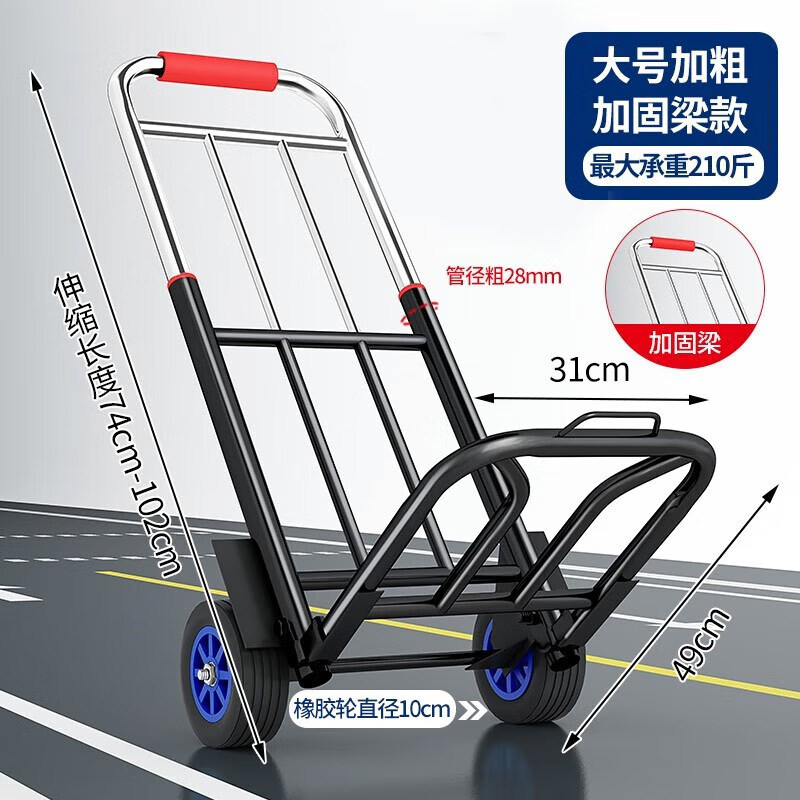 派迎手拉车折叠搬运拖车家用爬楼神器购物拉货买菜手推车小拉杆车大号高清大图