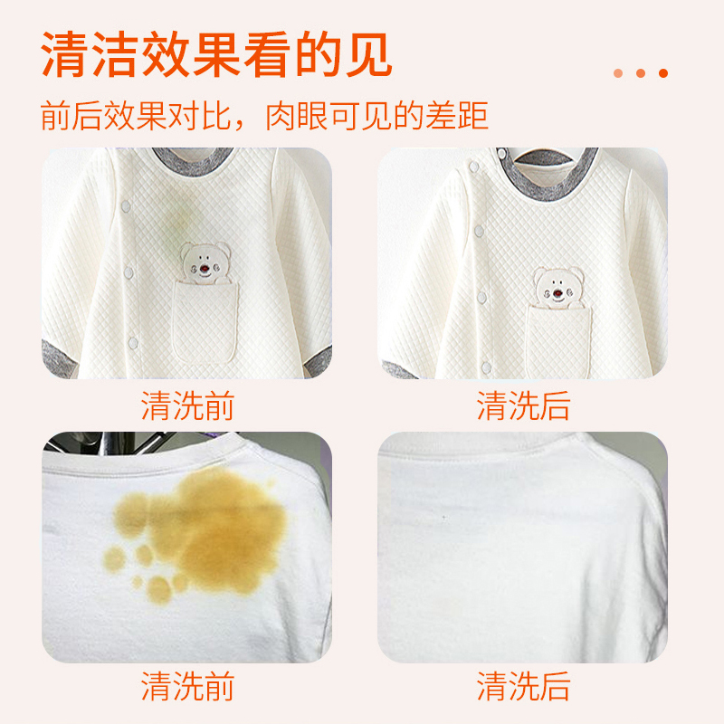 幸卡 1.08kg 抑菌多效倍洁洗衣液 洗衣液(计价单位:瓶)白色高清大图