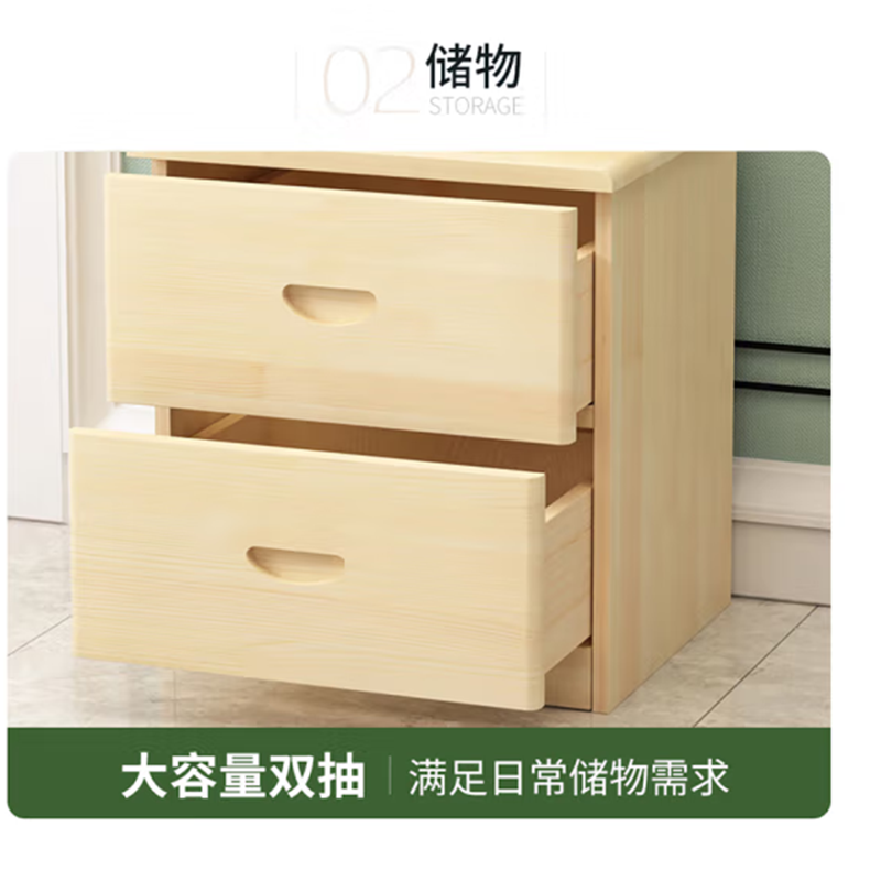 鑫金虎床头柜实木收纳储物柜X9 400*340*450mm高清大图