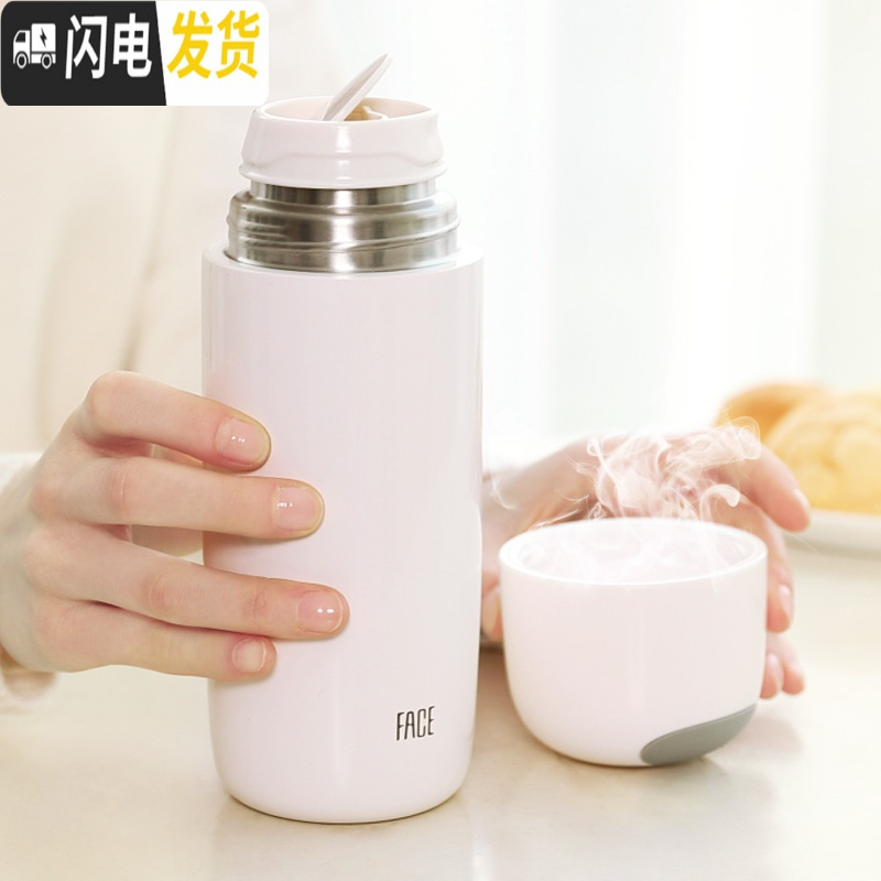 三维工匠保温杯男女士学生可爱简约杯子316不锈钢大容量便携定制水杯 珍珠白(级316不锈钢内胆)
