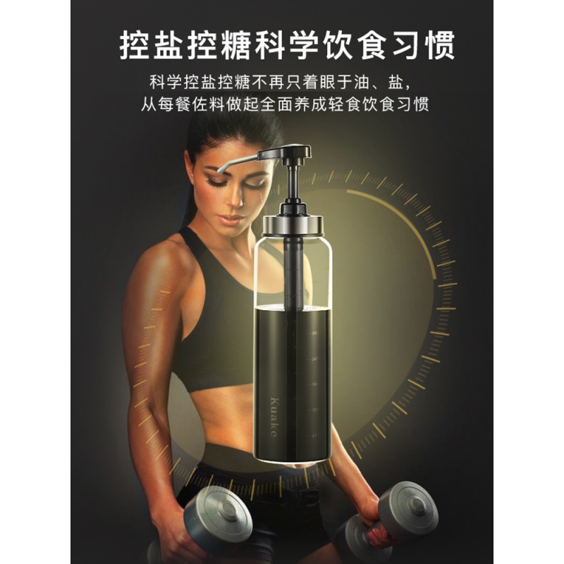 厨房酱油醋调料瓶套装玻璃油酱醋壶分装沙拉酱挤压瓶番茄酱蚝油 敬平 白色500ml调味罐高清大图