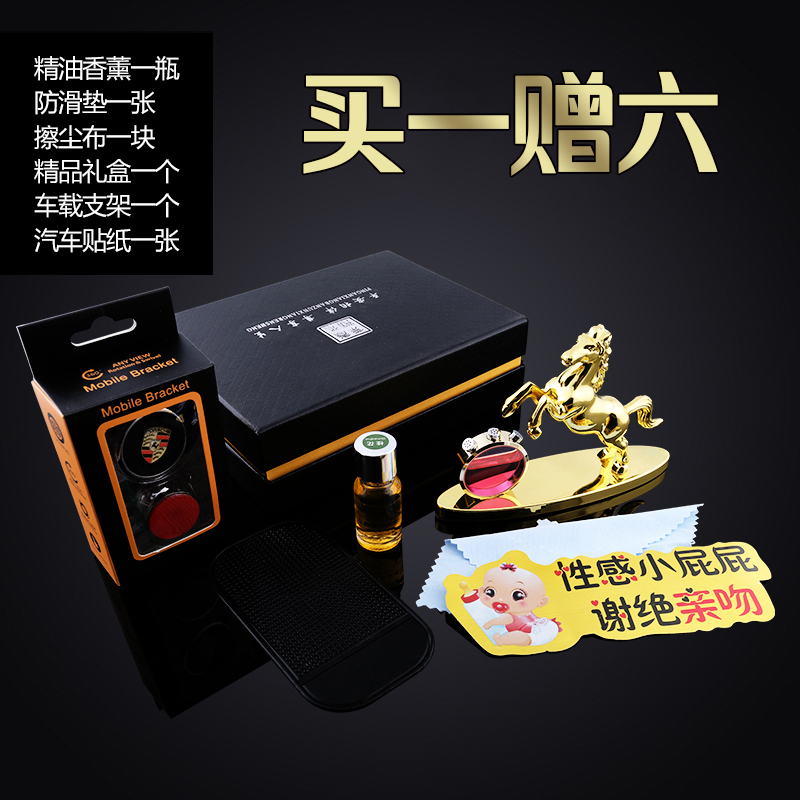 车内饰摆件多功能轿车漂亮创意车载香水汽车用品座式装饰品男个性