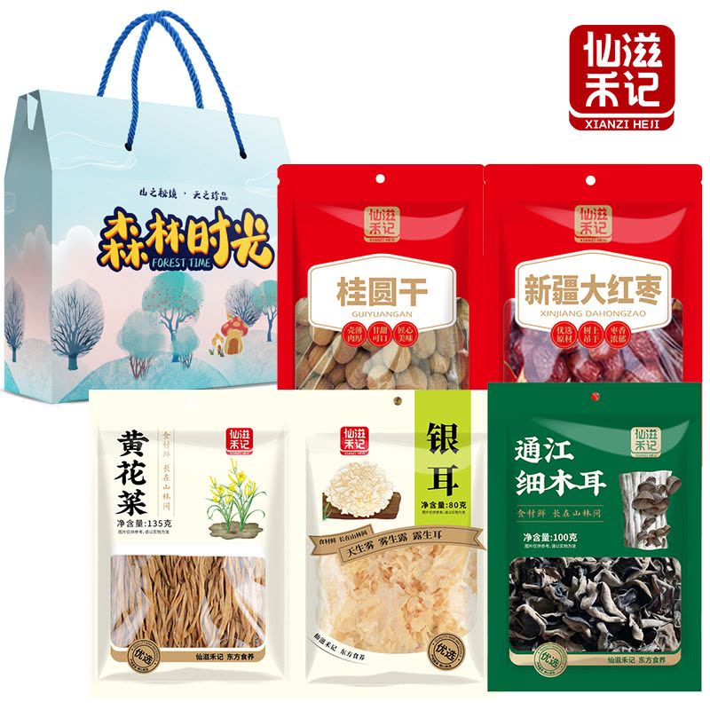 仙滋禾记 森林时光山珍菌菇干货礼盒A款 869g/盒图片