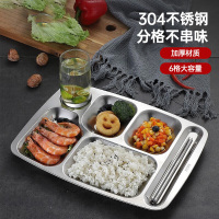 丽佳厨具 304不锈钢餐盘6格 36.5*27*2.5 单个装