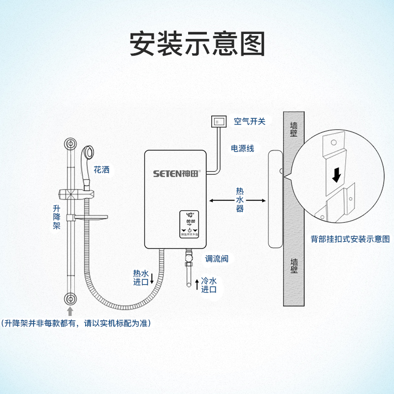 神田(SETEN)QST-H8-88 即热式电热水器 家用小型速热恒温 淋浴洗澡免储水 微电脑式触控式 8800W 黑色