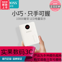 罗马仕充电宝10000Mah毫安小巧便携迷你双USB口移动电源通用式轻薄 LED数显罗马士旗舰店官方授权