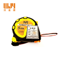 沃金源 盒尺钢卷尺HR-5m 个