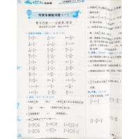 2020秋黄冈小状元达标卷数学六年级上册人教版试卷 单元测试期中期末检测考综合训练小学6年级上册数学