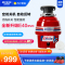 贝克巴斯E40evo家用厨房食物垃圾处理器水槽厨余粉碎机无线开关