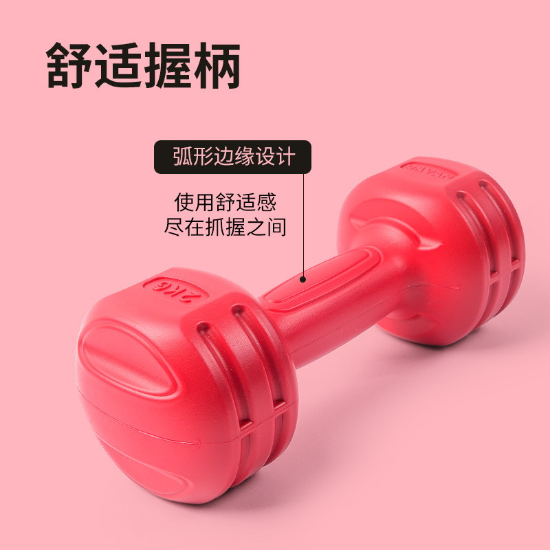 伽梵哑铃女士健身家用器材男士包胶哑铃练臂肌套装组合儿童小哑铃