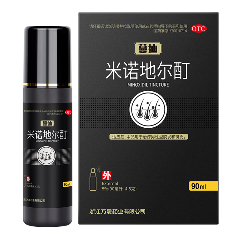 蔓迪米诺地尔酊90ml搽剂生发液育发防脱发斑秃溢脂性脱发药水曼迪高清大图