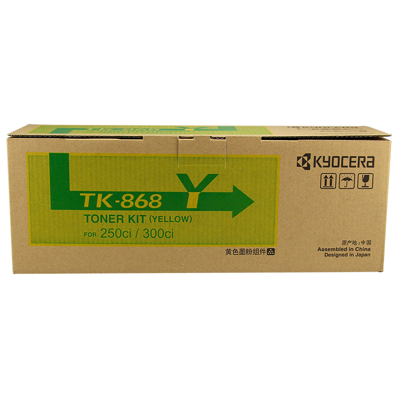 [精选]原装正品京瓷 TK-868黄色粉盒 适用于京瓷TK- 868 865 866 867 869 250ci 300